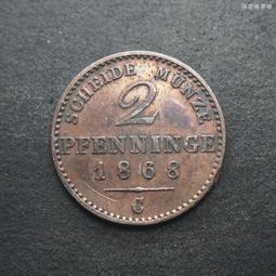 1868年佩德羅二世巴西500瑞斯銀幣M085，正面為大胡子4347 歷史價格詳細信息