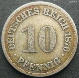 德國1876年短翅10芬尼鎳幣硬幣德意志第二帝國21mm 24F516 歷史價格詳細信息