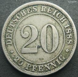 德國1888年20芬尼短翅A廠鎳幣德意志第二帝國 23E083 歷史價格詳細信息