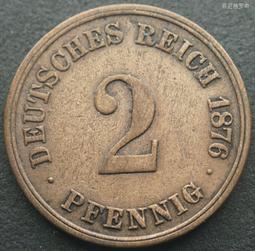 德國1876年短翅10芬尼鎳幣硬幣德意志第二帝國21mm 24F516 歷史價格詳細信息