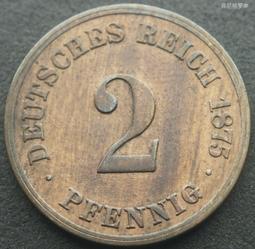 德國1875年C廠短翅5芬尼鎳幣硬幣德意志第二帝國18mm 24A152 歷史價格詳細信息