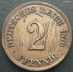 德國1876年短翅10芬尼鎳幣硬幣德意志第二帝國21mm 24F516 歷史價格詳細信息