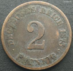 德國1875年2芬尼短翅銅幣J廠德意志第二帝國 23E236 歷史價格詳細信息