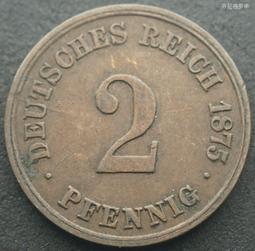 德國1875年C廠短翅5芬尼鎳幣硬幣德意志第二帝國18mm 24A152 歷史價格詳細信息