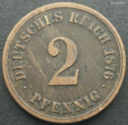 德國1876年短翅10芬尼鎳幣硬幣德意志第二帝國21mm 24F516 歷史價格詳細信息