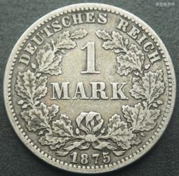 德國1875年2芬尼短翅銅幣J廠德意志第二帝國 23E236 歷史價格詳細信息