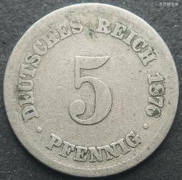 德國1876年短翅10芬尼鎳幣硬幣德意志第二帝國21mm 24F516 歷史價格詳細信息