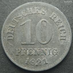 德國1921年10芬尼鋅幣德意志第二帝國21mm 24A801 歷史價格詳細信息