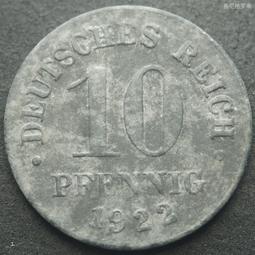 德國1922年緊急時期紙幣50芬尼5933 歷史價格詳細信息