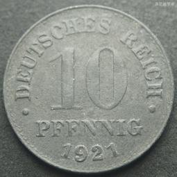 德國1921年10芬尼鋅幣德意志第二帝國21mm 24A798 歷史價格詳細信息