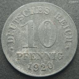 德國德意志第二帝國1917年1芬尼短翅A廠鋁幣 211219 歷史價格詳細信息