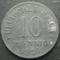 德國1920年10芬尼鋅幣德意志第二帝國21mm 24A815 歷史價格詳細信息