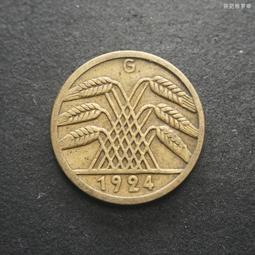 德國魏瑪共和國1924-36年1芬尼銅幣帝國芬尼（Reichs版）A14 歷史價格詳細信息