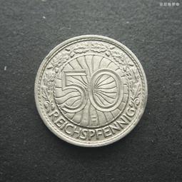 德國魏瑪共和國1923年500馬克鋁幣A廠 22C376 歷史價格詳細信息