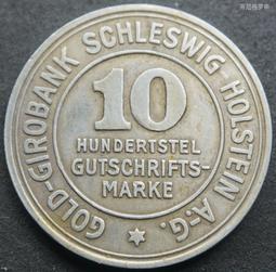 德國1923年100萬馬克紙幣5858 歷史價格詳細信息