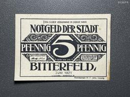 德國緊急狀態幣漢堡1923年200000馬克二十萬馬克鋁幣硬幣 24D747 歷史價格詳細信息