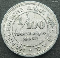 德國緊急狀態幣美因貝恩海姆市1920年50芬尼紙幣錢幣 24C688 歷史價格詳細信息