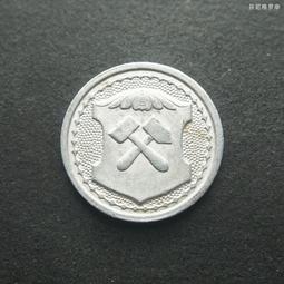 德國緊急狀態幣 德國馬幣 美國ngc評級 好品高分ms63評12244 歷史價格詳細信息