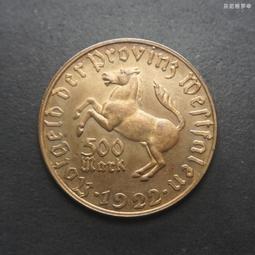 德國威斯特法倫緊急狀態幣 鋁幣 5000萬馬克 NGCMS68285 歷史價格詳細信息