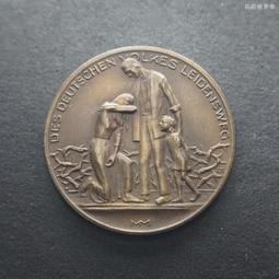 1923年德國德緊威斯特法倫一萬億馬克鍍金大馬幣 NGC M330 歷史價格詳細信息