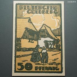 德國1922年緊急時期紙幣50芬尼5936 歷史價格詳細信息