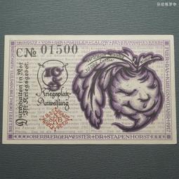 德國1919年5馬克紙幣5784 歷史價格詳細信息