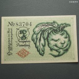 德國1919年5馬克紙幣5784 歷史價格詳細信息