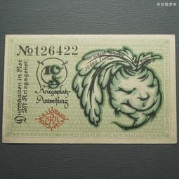 德國1919年5馬克紙幣5784 歷史價格詳細信息