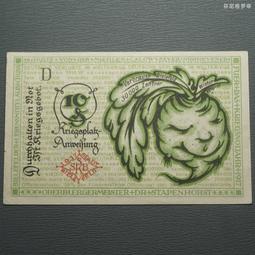 德國1919年5馬克紙幣5784 歷史價格詳細信息