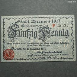 德國一戰緊急狀態幣戈爾德貝格1922年50芬尼紙幣錢幣 24C650 歷史價格詳細信息