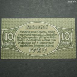 德國緊急狀態幣比特菲爾德1921年5芬尼紙幣 23d985 歷史價格詳細信息