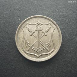 德國1919年5馬克紙幣5784 歷史價格詳細信息