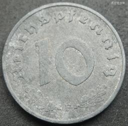 【43】德國A廠1芬尼鋅幣 23E066 歷史價格詳細信息