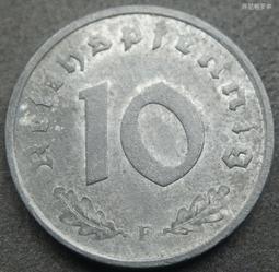 【43】德國A廠1芬尼鋅幣 23E066 歷史價格詳細信息