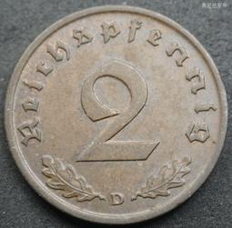 【37】德國三七年1馬克A廠鎳幣23mm 24E769 歷史價格詳細信息