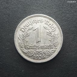 【34】德國三四年1馬克A廠鎳幣23mm 24E763 歷史價格詳細信息