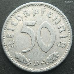 【41】德國50芬尼D廠鋁幣（有字版）24A527 價格比較,價格查詢,歷史價格詳細信息