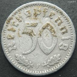 德國三五年J廠50芬尼鋁幣（無字版）22.5mm 24A676 歷史價格詳細信息