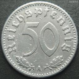 德國三五年J廠50芬尼鋁幣（無字版）22.5mm 24A676 歷史價格詳細信息