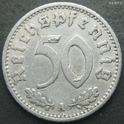 德國三五年J廠50芬尼鋁幣（無字版）22.5mm 24A676 歷史價格詳細信息