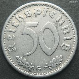 德國三五年J廠50芬尼鋁幣（無字版）22.5mm 24A676 歷史價格詳細信息