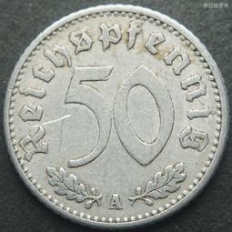 德國三五年J廠50芬尼鋁幣（無字版）22.5mm 24A676 歷史價格詳細信息