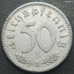 【41】德國50芬尼D廠鋁幣（有字版）24A527 歷史價格詳細信息