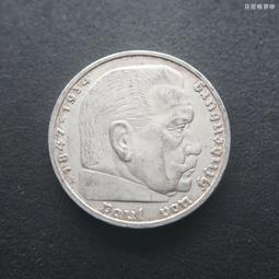 【38】德國5芬尼J廠銅幣硬幣 24D324 歷史價格詳細信息