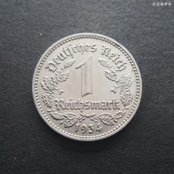 德國三五年J廠50芬尼鋁幣（無字版）22.5mm 24A676 歷史價格詳細信息