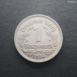 【34】德國三四年1馬克A廠鎳幣23mm 24E763 歷史價格詳細信息