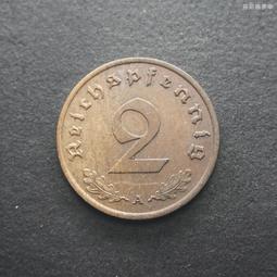 【40】德國A廠1芬尼鋅幣 23E075 歷史價格詳細信息