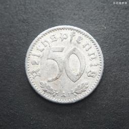 【43】德國A廠1芬尼鋅幣 23E066 歷史價格詳細信息