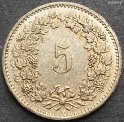 90年5分缺口幣，5分缺口非常少見這么大的更少見，喜歡的朋友16786 歷史價格詳細信息