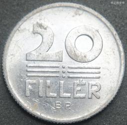 匈牙利1979年10菲勒鋁幣硬幣和平鴿18mm 23E285 歷史價格詳細信息